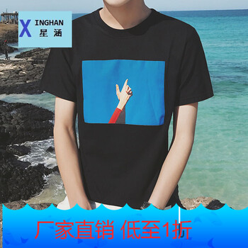 星涵（XINGHAN） 短袖 男士T恤 手指黑色 