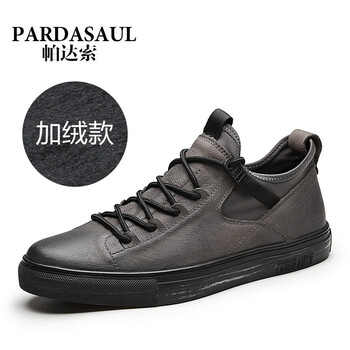 帕達(dá)索（Pardasaul）男士灰色加絨 41