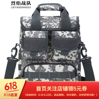 烈焰戰(zhàn)隊斜挎包/手提包