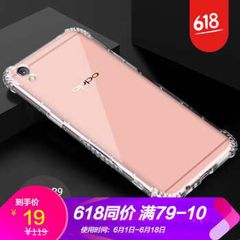 浪龍（LANGLONG） OPPO R9 手機殼/保護套