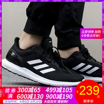 時尚透氣系帶跑鞋，舒適又百搭