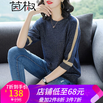 金絲打底衫女
