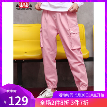 元素,新款,木果,果木,新款,樣式,趨勢,果木,長(cháng)褲,流行,木果,長(cháng)褲