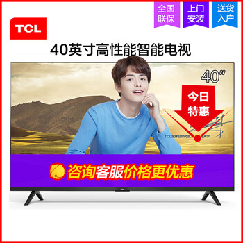 五一宅家，全自動(dòng)大屏電視來(lái)幫你