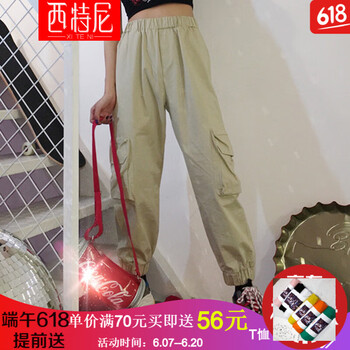 西特尼 高腰 工裝褲 女 長(cháng)褲 休閑褲
