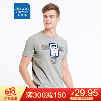 真維斯（Jeanswest） 短袖 男士T恤 銀灰2050 