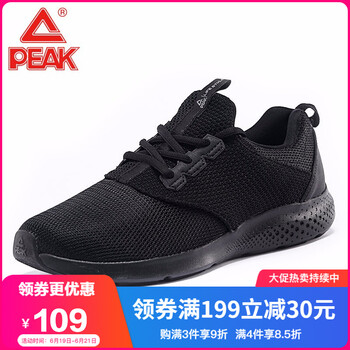 匹克（PEAK）跑步鞋黑色/深灰-641 