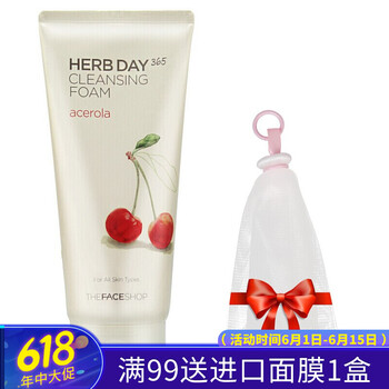 thefaceshop控油
