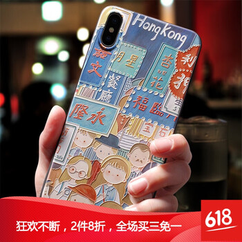 DZBQ 蘋果X 手機殼/保護套