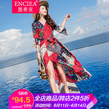恩希亞（ENCIEA） 碎花 拼接，印花 連衣裙