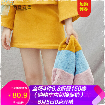 毛毛絨女裝