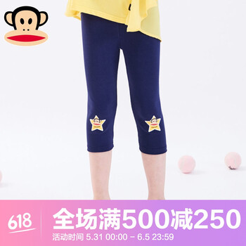 女士大嘴猴內(nèi)褲