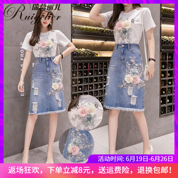 瑞葛麗兒（RUIGELIER）半身裙中長裙