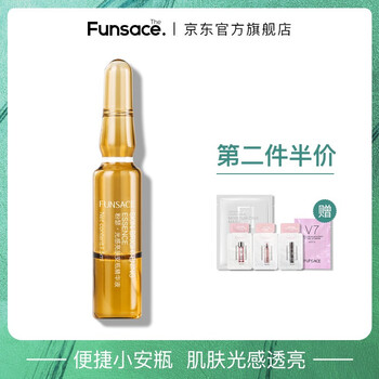 粉瑟（FENSE） 面部精華 美白，控油平衡，提亮，抗衰，保濕，抗氧化，淡斑，補(bǔ)水