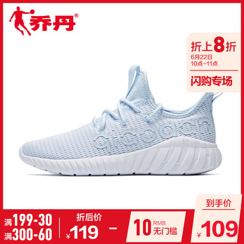 喬丹跑步鞋夢(mèng)幻藍(lán)/白色 35，36，37，38，39