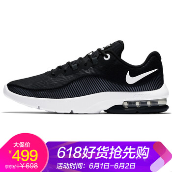 airmax,airmax,怎么樣