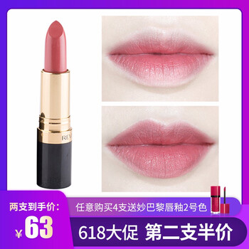美國(guó)進(jìn)口露華濃