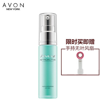 雅芳（AVON）眼霜/眼部精華 11-15g/mL