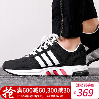 阿迪達斯（Adidas）跑步鞋BB8319 36