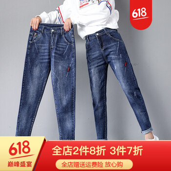 元素,新款,哈倫褲,樣式,流行,趨勢,拼接,牛仔