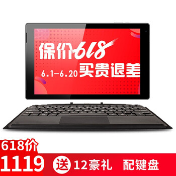 win7平板電腦