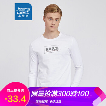真維斯（Jeanswest） 長袖 男士T恤 白色210G 