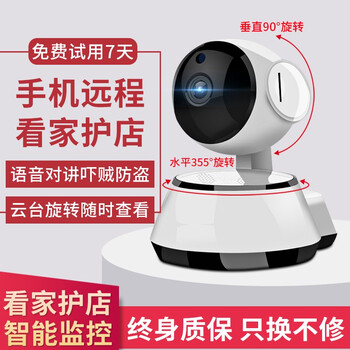 安智,安智能開關(guān),龍視,龍視,怎么樣