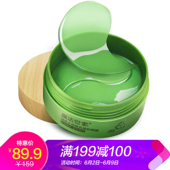京東自營綠豆面膜