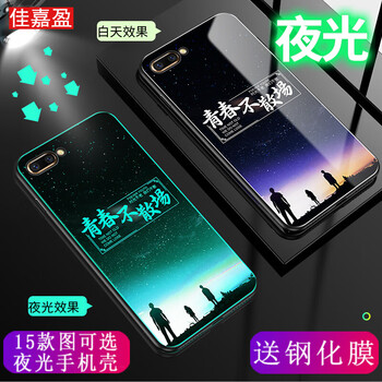 佳嘉盈 榮耀v10 手機(jī)殼/保護(hù)套