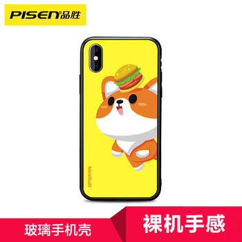 品勝手機殼iphone