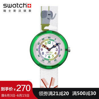 swatch 儿童