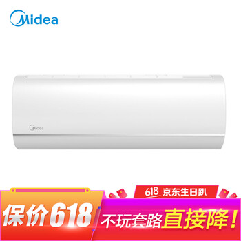 美的（Midea） 1.5匹 壁掛式 空調(diào) KFR-35GW/BP2DN1Y-YA301(B3)