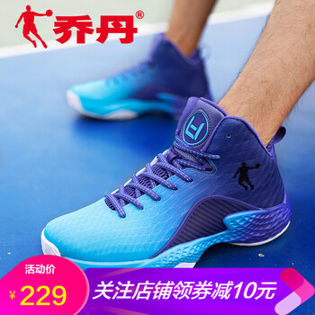 高幫籃球戰(zhàn)靴，助力運動好手感