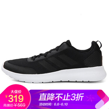 減震氣墊，讓運動更舒適