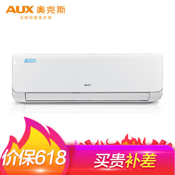 奧克斯（AUX） 1.5匹 壁掛式 空調(diào) KFR-35GW/BpTYC2+3