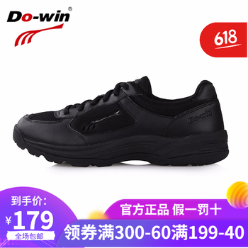 多威DO-WIN跑步鞋黑色作訓(xùn)鞋 