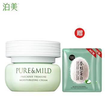 保濕精華，讓肌膚更水嫩