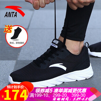 安踏,安踏,正品,怎么樣,正品,男式,男式,運動鞋,運動鞋