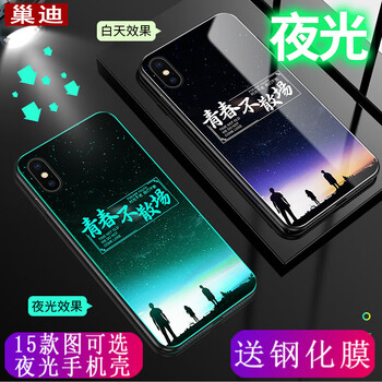 巢迪 小米8探索版 手機(jī)殼/保護(hù)套
