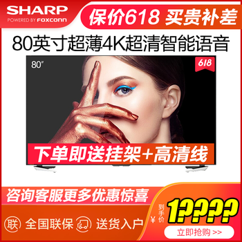 智能電視，你的私人影院！