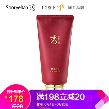 秀雅韓潔面膏