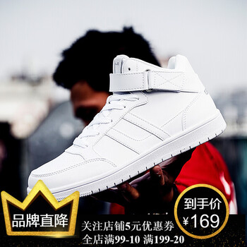 喬丹（QIAODAN）板鞋白色/銀色-321 