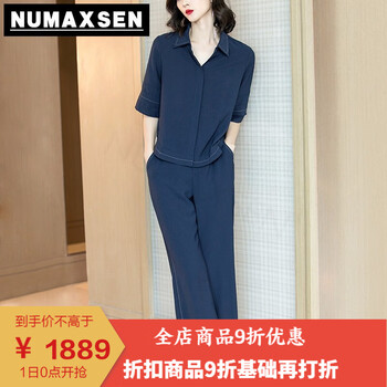 拼接襯衫長(cháng)褲兩件套裝