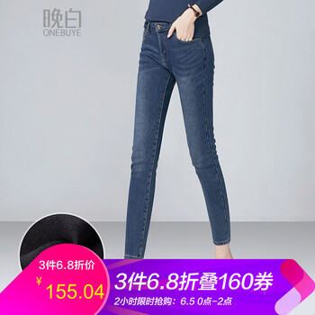 修身小腳牛仔褲，讓你秒變女神