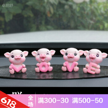 創(chuàng)意卡通擺件，裝點你的少女心