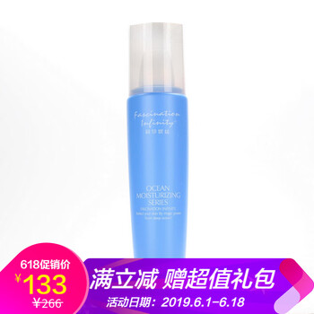 菲莎妮絲保濕水