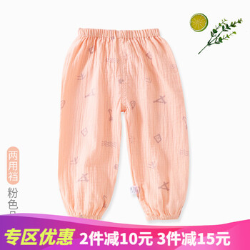 寶寶棉麻褲