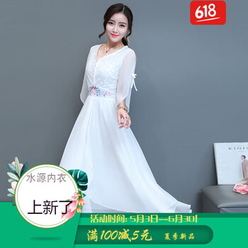 碎花吊帶裙，打造優(yōu)雅小仙女