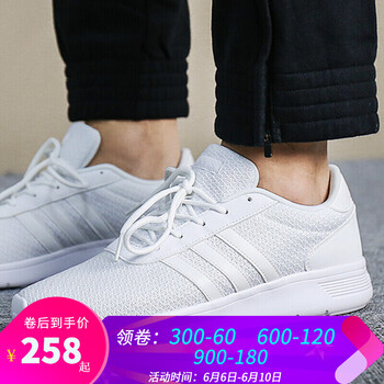復(fù)古系帶運動鞋，讓你遠離悶熱