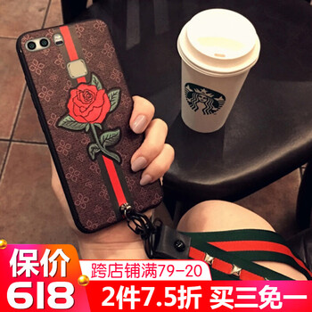 手機(jī)外殼玫瑰花